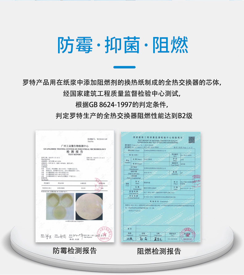全热板换详情页_04.jpg