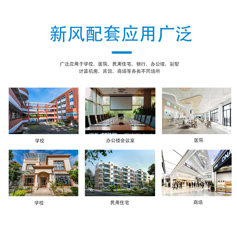 全热板换详情页_06.jpg
